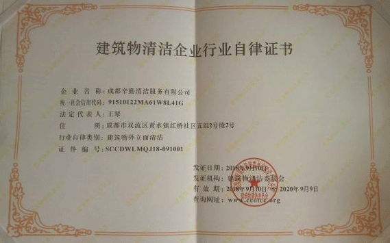 自律證書_看圖王.png